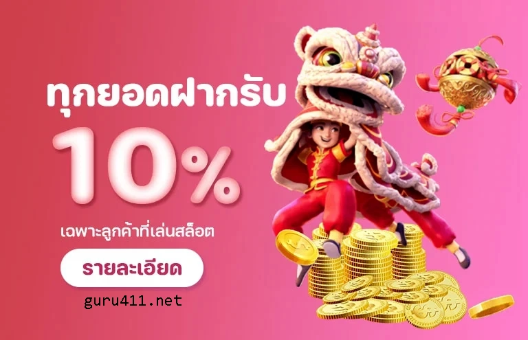 สล็อต pg เว็บตรงแตกหนัก