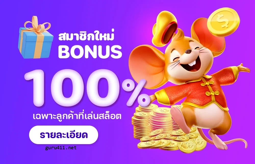 สล็อต pg เว็บตรงแตกหนัก