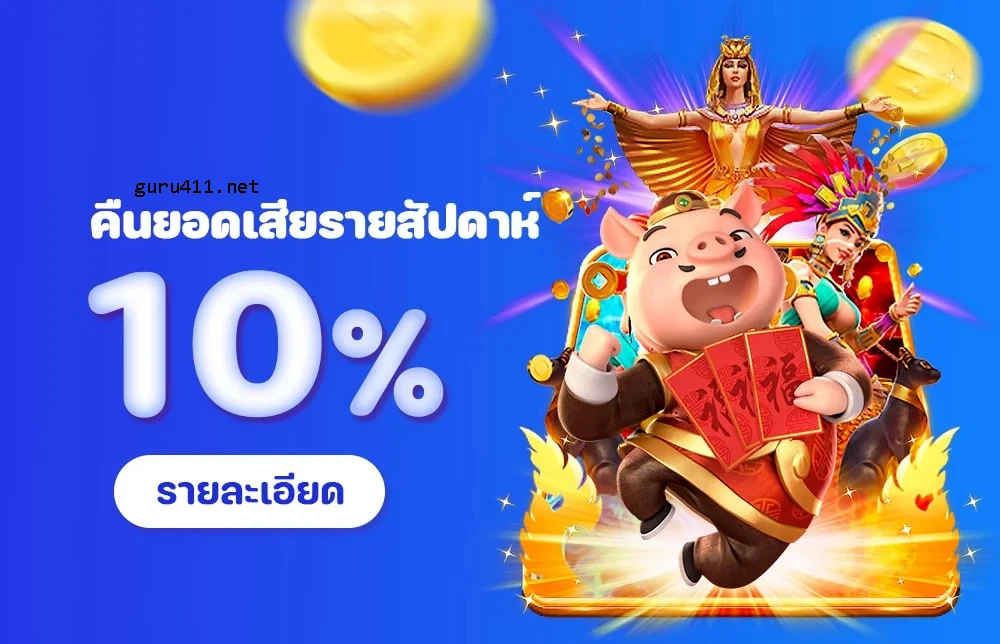 สล็อต pg เว็บตรงแตกหนัก