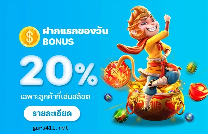 สล็อต pg เว็บตรงแตกหนัก